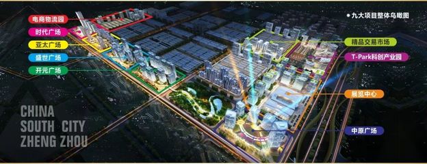 待外遷商家如何選擇市場外遷承接地？鄭州華南城——您的不二之選